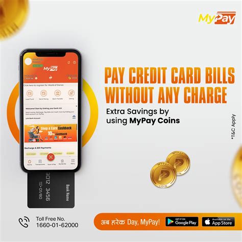 my pay vch